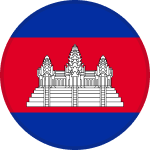 कंबोडिया